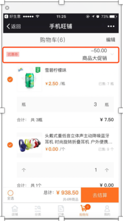 美的集團(tuán)的信息化建設(shè) ERP系統(tǒng)與信息系統(tǒng)集成服務(wù)的戰(zhàn)略融合