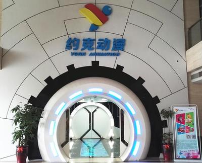 約克動漫免費(fèi)觀影 用動漫點(diǎn)亮快樂心靈，讓家庭之愛在歡笑中綻放