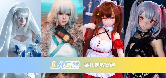 等身定制，次元突破！LAS漫研確認(rèn)參展2022ChinaJoy線上展，開啟動漫開發(fā)新篇章